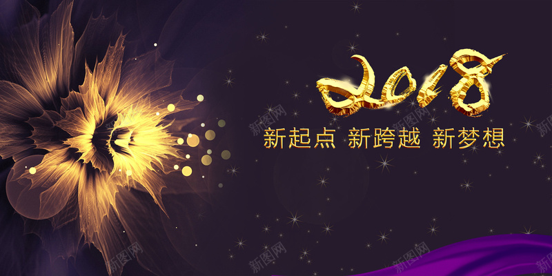 2018年会黑金大气企业年会炫光花朵背景psd设计背景_88icon https://88icon.com 2018年会 企业年会 黑金 花朵 光感 新起点 新跨跃 励志梦想 公司年会 励志 梦想起航