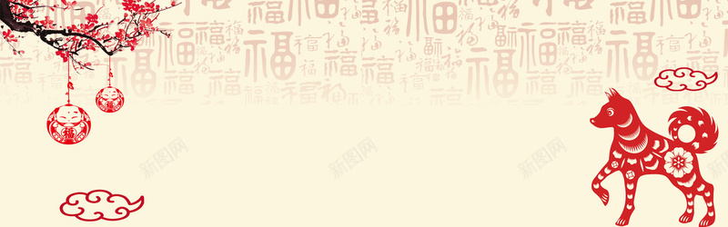 红色激情狂欢马年福字banner背景背景