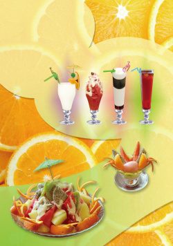 奶茶刨冰店海报夏日饮品宣传海报背景素材高清图片