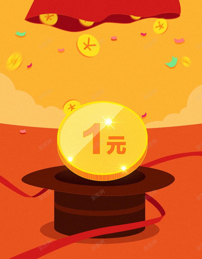 财富金融元素H5背景jpg设计背景_88icon https://88icon.com 文艺 小清新 扁平 几何 科技 H5背景 H5 h5 科幻 商务