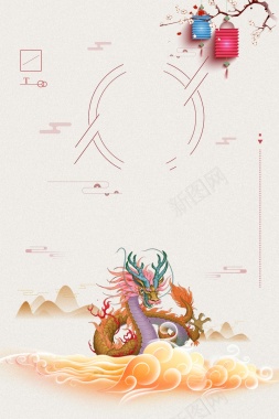二月二龙抬头手绘中国风插画简约背景背景