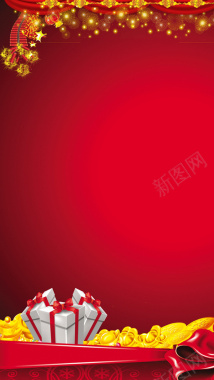 红色喜庆礼物图案H5背景元素背景