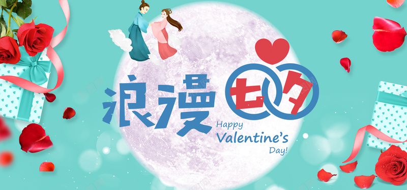 浪漫七夕彩色手绘bannerpsd设计背景_88icon https://88icon.com 七夕 彩色 手绘 浪漫 爱心 心形 花瓣 缎带 玫瑰 牛郎 织女