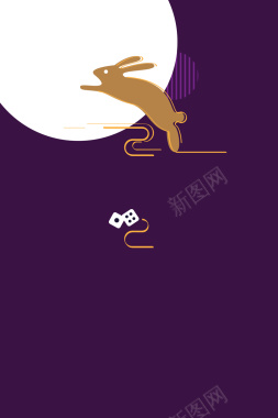 几何紫色欢乐中秋节背景