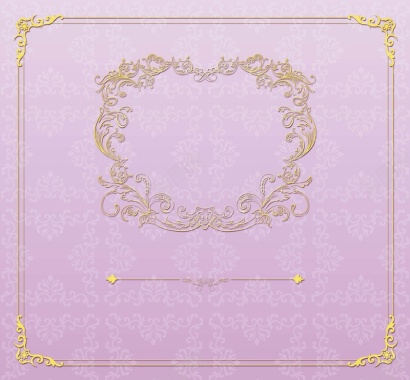 粉紫婚庆海报背景素材背景