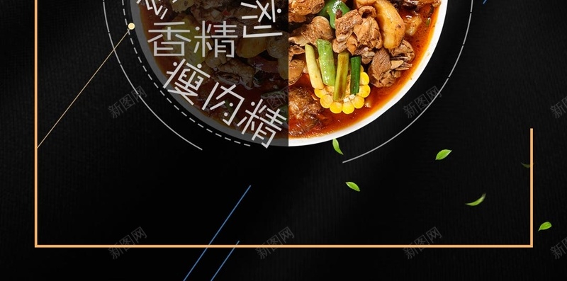 黑色大气食品安全PSD分层H5背景素材psd设计背景_88icon https://88icon.com 黑色 大气 食品安全 背景素材 大麦 PSD分层 H5 线条 边框 食物 地沟油 瘦肉精