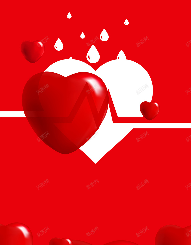 爱心心跳情人节海报背景psd设计背景_88icon https://88icon.com 情人节 心跳 海报 爱心 背景 红色 扁平 渐变 几何