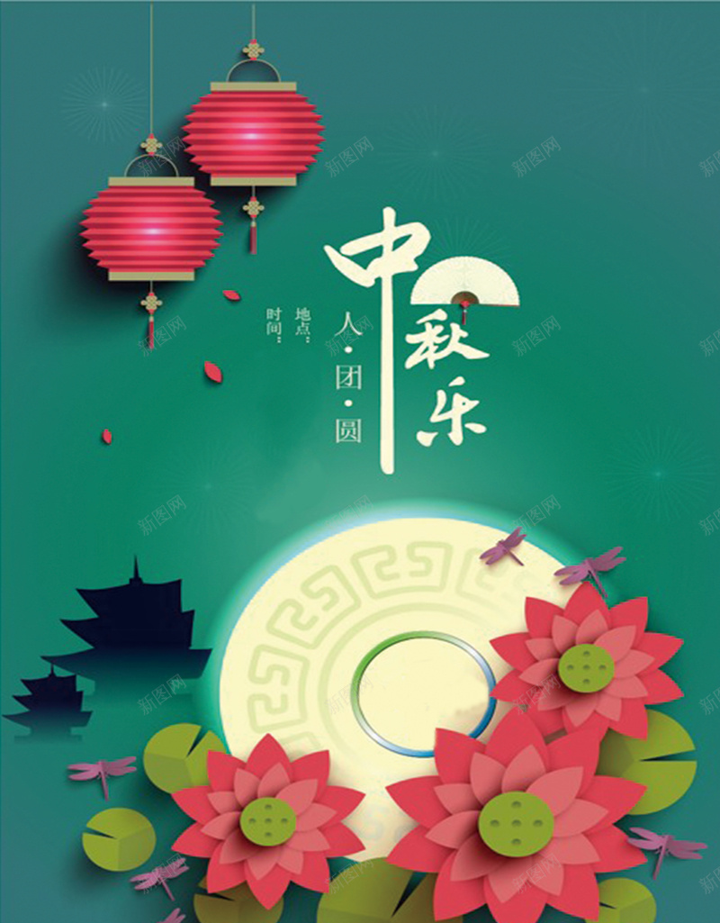 青色中秋莲花背景图psd设计背景_88icon https://88icon.com 青色 中秋 平静 卡通 童趣 莲花开心 手绘