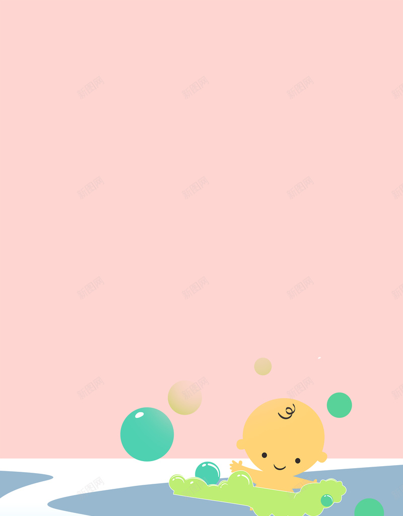 卡通母婴馆宣传背景psd设计背景_88icon https://88icon.com 卡通 手绘 母婴 童趣 简约 可爱 游泳 婴儿 宝宝