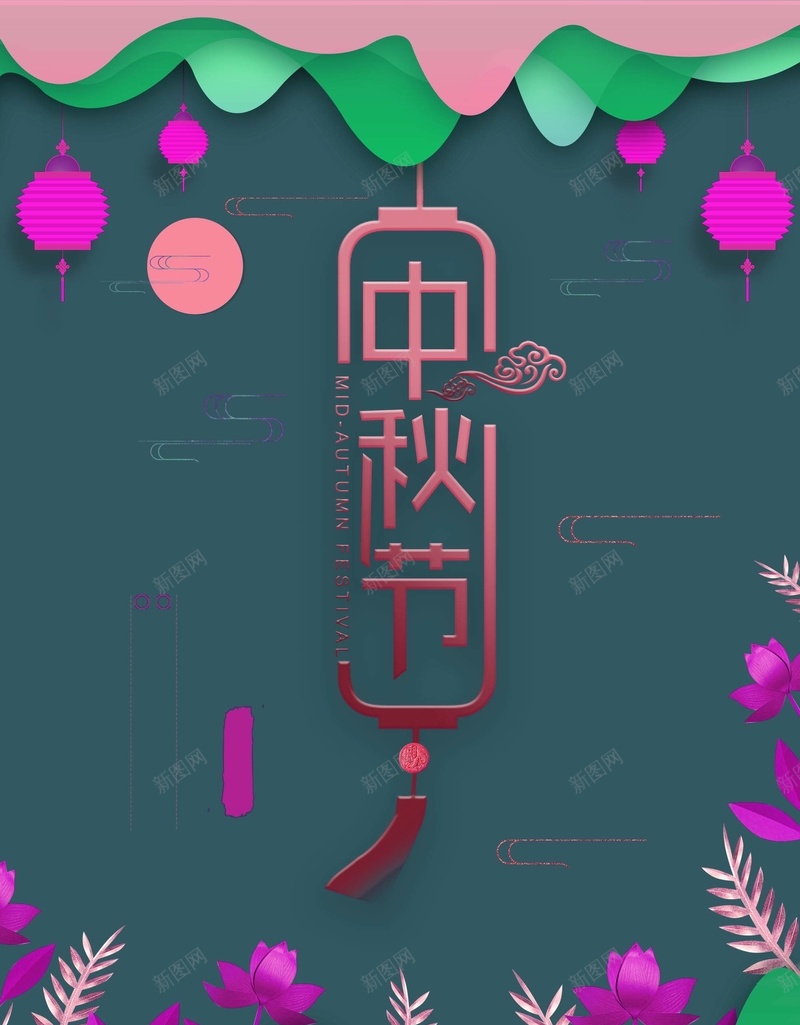 浓情中秋中国风展板psd设计背景_88icon https://88icon.com 中秋促销 优惠促销 月饼促销 福满中秋 约惠中秋 浪漫 815 浓情中秋 中秋佳节