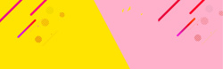 甜美女性黄色粉色拼接简约大爱线条banner高清图片