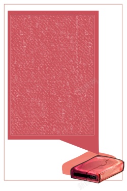 卡通硬盘对话框红色简约边框背景高清图片