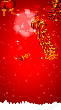 红色新年快乐鞭炮H5背景素材背景