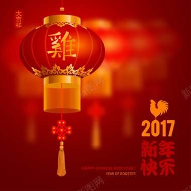 鸡年2017新年元旦背景素材背景