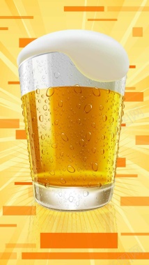 黄色几何啤酒杯H5背景背景