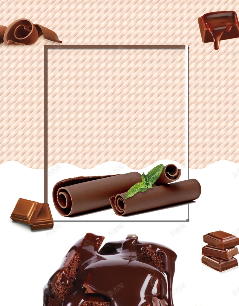 大气巧克力促销海报psd设计背景_88icon https://88icon.com 巧克力 促销 大气 简约 美食 甜品 情人节 海报