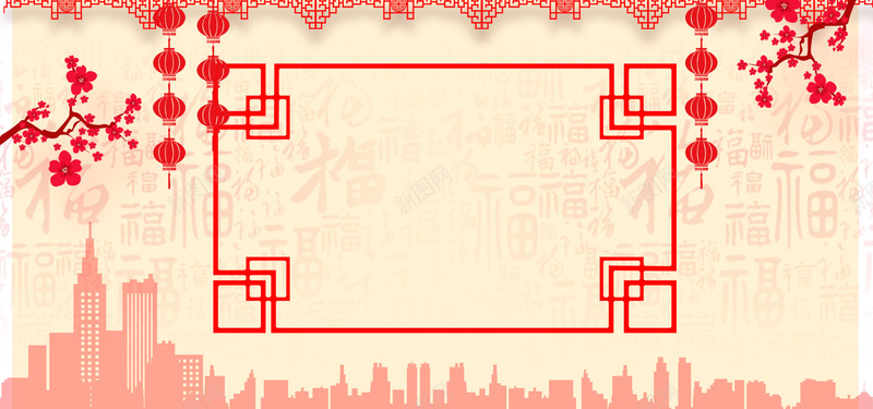 红色新年喜庆电商海报背景背景