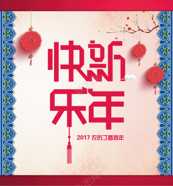 中式图腾边框新年背景素材背景