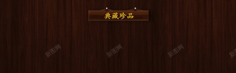 梦幻艺术字纹理背景jpg设计背景_88icon https://88icon.com 横幅背景 质感背景 底纹 纹理 质感 全屏banner背景 梦幻 艺术字