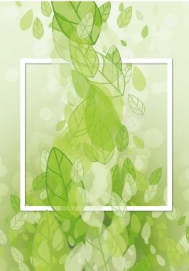 绿色树叶海报背景装饰背景
