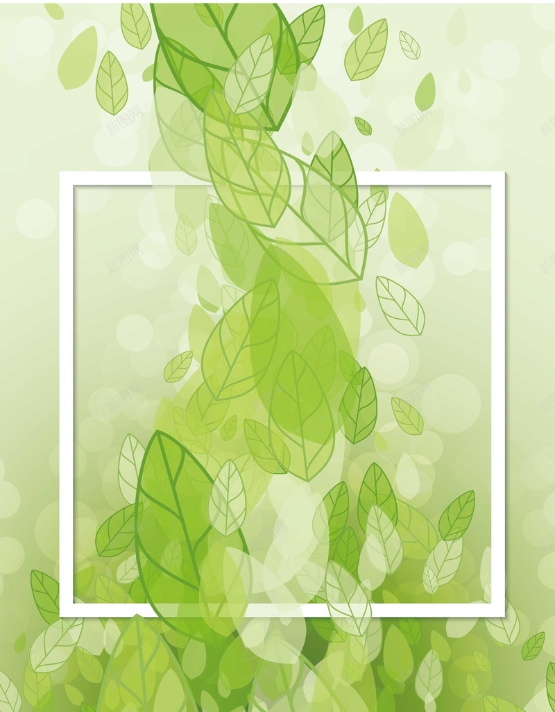 绿色树叶海报背景装饰jpg设计背景_88icon https://88icon.com 小清新 树叶 渐变 绿色 边框 海报背景装饰