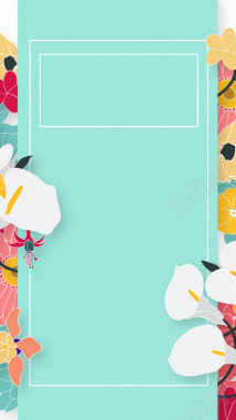 彩色花朵边框H5背景背景