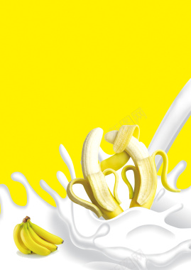 香蕉牛奶海报背景素材背景