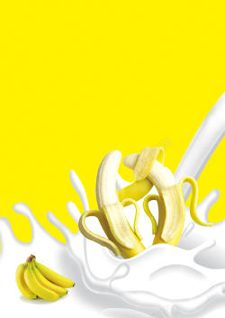 饮品推荐香蕉牛奶海报背景素材高清图片