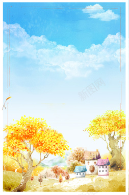美丽家乡秋季旅行海报背景素材背景