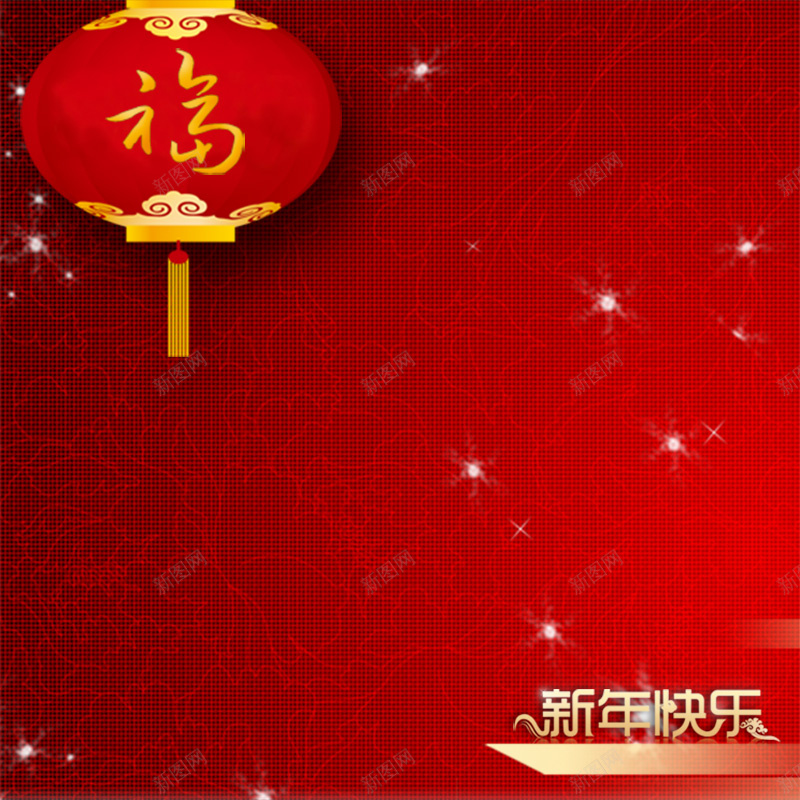 新春背景主图jpg设计背景_88icon https://88icon.com 新年快乐 红色 春节海报 花朵 新年素材 2016年 猴年新春 新春节日 灯笼 PSD素材 主图 春节 过年 中国风