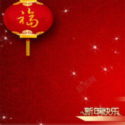 2016新年快乐新春背景主图高清图片