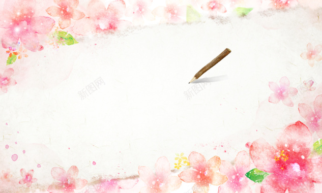 粉色手绘花朵背景背景