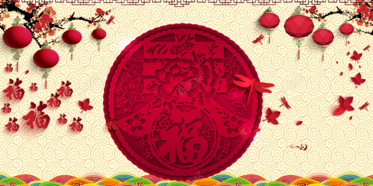 中国风春字传统剪纸春节背景素材背景