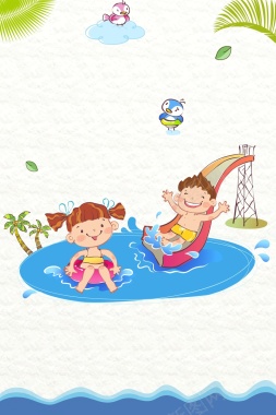 清新夏季旅游水上乐园宣传海报背景背景
