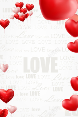 二月十四日红色爱心浪漫情人节商场节日促销海报高清图片