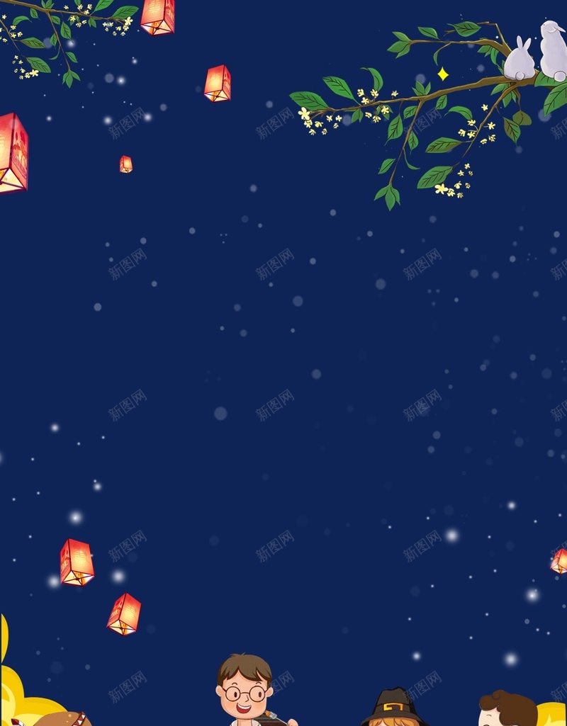 卡通中秋节团圆海报psd设计背景_88icon https://88icon.com 中秋节 孔明灯 中秋 团圆 月饼 一家团圆 中秋味道 树枝 兔子