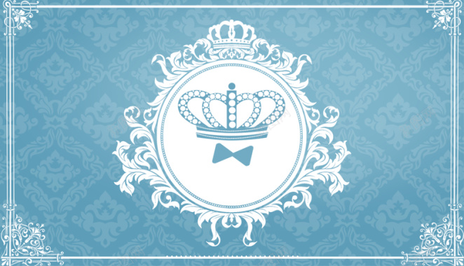 蓝色花卉底纹欧式边框皇冠素材海报背景背景