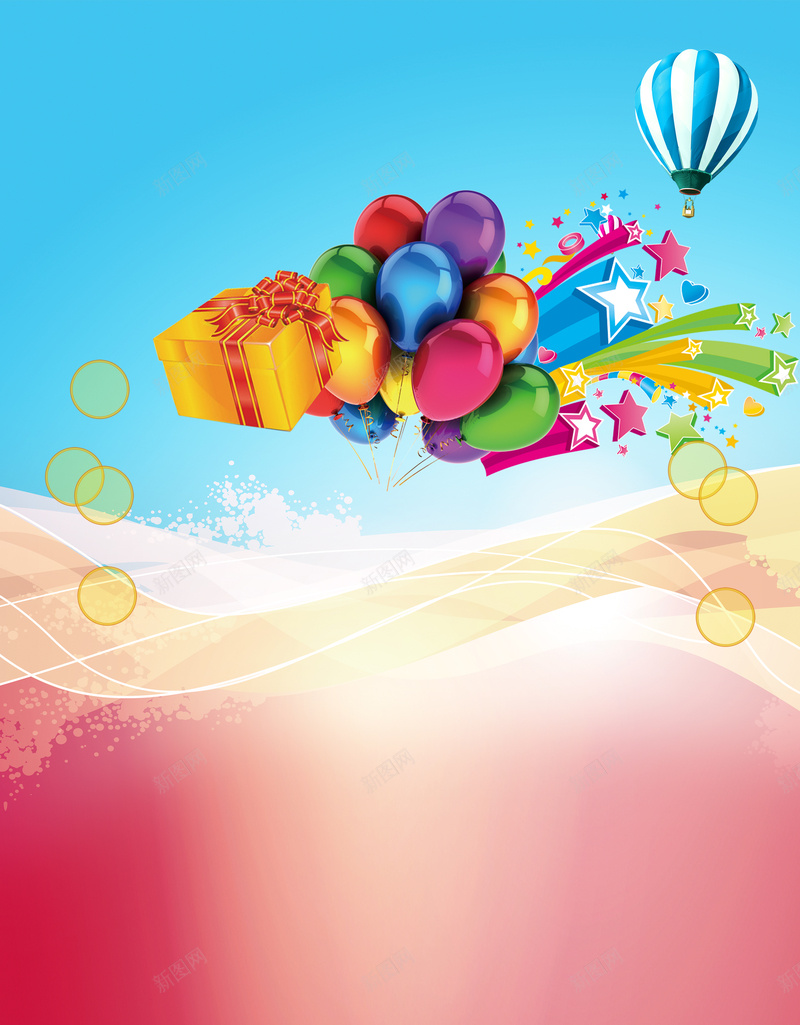 盛大开业海报展架背景素材psd设计背景_88icon https://88icon.com 盛大开业 海报 展架 喜庆 礼盒 盛大开业海报展架图片下载 宣传单 X展架 艺术字 气球 六折 打折