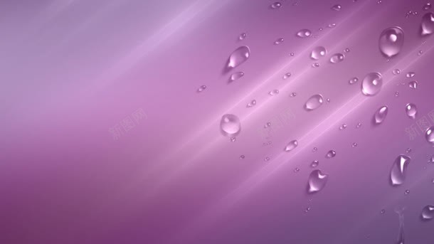 紫色梦幻光效水珠背景