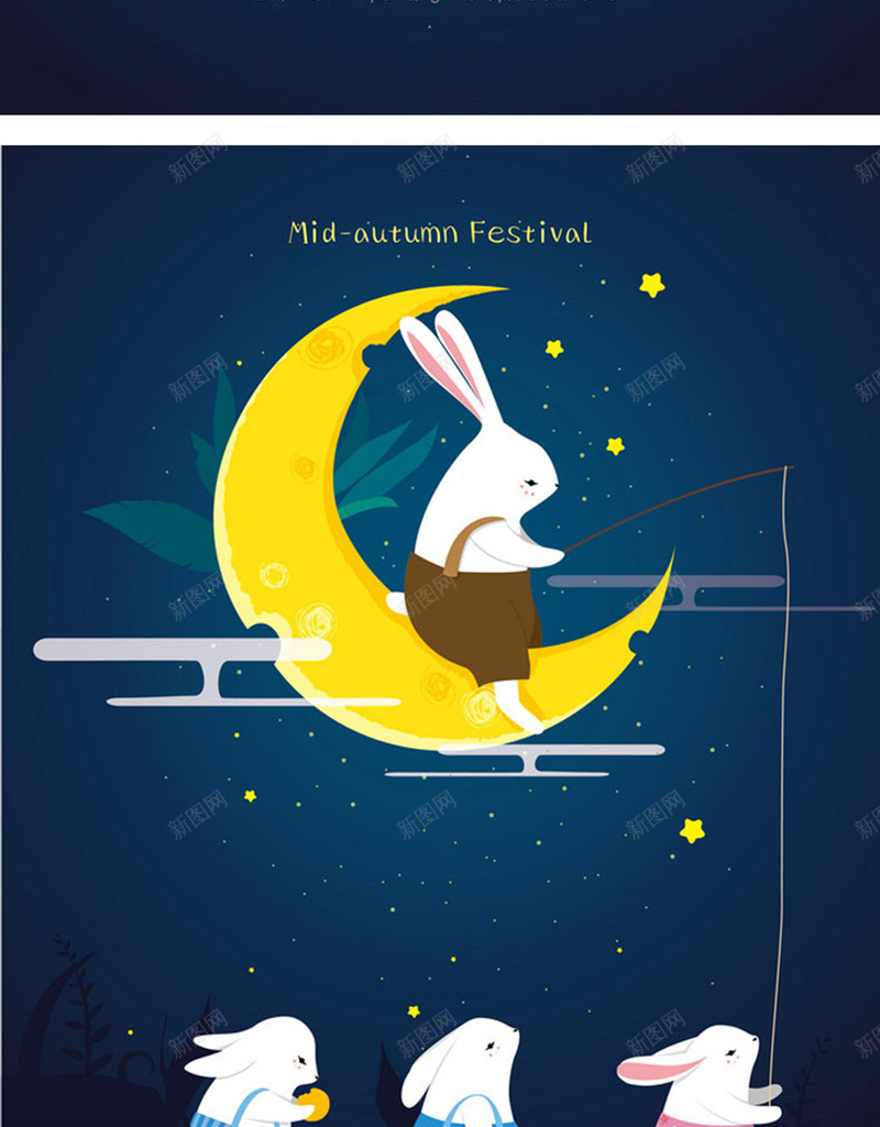 中秋玉兔背景psd设计背景_88icon https://88icon.com 中秋节 玉兔 月亮 月饼 喜悦 浪漫 梦幻