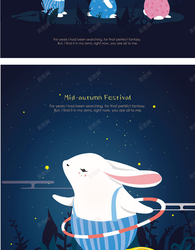 中秋玉兔背景psd设计背景_88icon https://88icon.com 中秋节 玉兔 月亮 月饼 喜悦 浪漫 梦幻