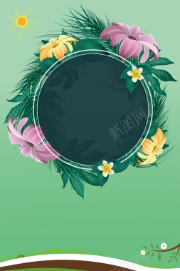 绿色花朵春季新品上市海报背景素材背景