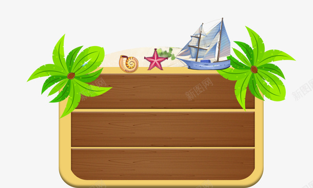 海岛海洋木板边框png免抠素材_88icon https://88icon.com 木板 椰子树 海岛 海岛小船 边框