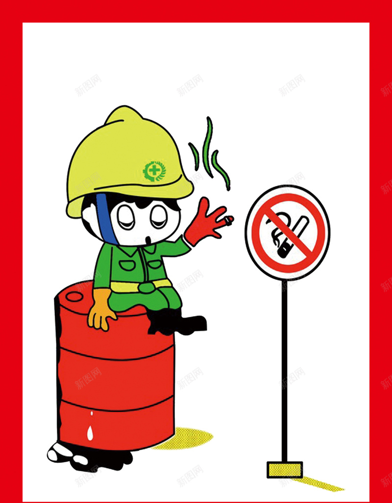 安全标志不要视而不见海报背景素材psd设计背景_88icon https://88icon.com 动漫人物 动漫动画 安全标志 禁止吸烟 设计 安全标志不要视而不见 不要视而不见 禁止标识 施工场地