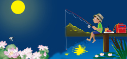 钓鱼者立夏深夜夜空卡通童趣荷花蓝色背景高清图片