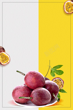 百香果水果宣传海报背景