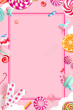 创意粉色糖果61儿童节促销海报背景