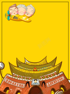 黄色矢量卡通北京游海报背景素材背景
