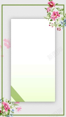 夏季促销花卉边框H5背景素材背景