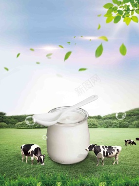 创意牛奶酸奶美食海报背景模板背景